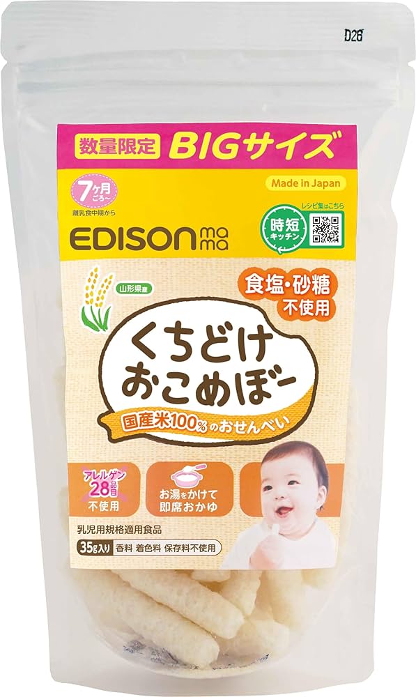 食糧補充　英語　3枚セット 楽天市場】[三晃商会] ラクト・バイト 50g 小動物 乳酸菌 胃腸